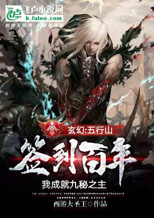 金庸群侠传5