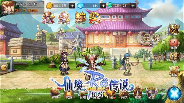 全民烧脑3去广告版
