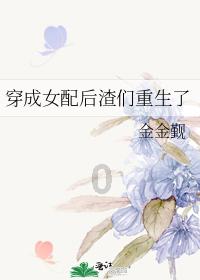 一拳超人中的赛克斯作为一个人类，却能成为怪人协会幕后的大佬，为什么？游戏画面