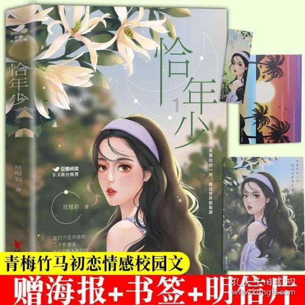 逃亡公子的氏族如何成功篡权
