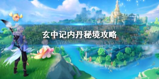万词王