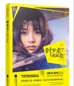 钢琴大师孔祥东狂飙两部巨作,爆款开启新年乐章