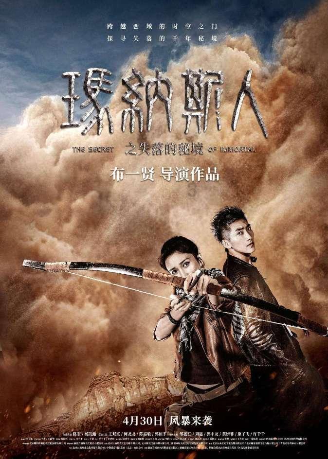 僵尸顶顶乐