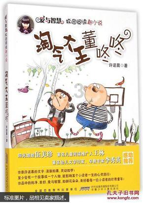 88影视