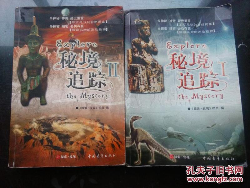 美丽城市拼拼看