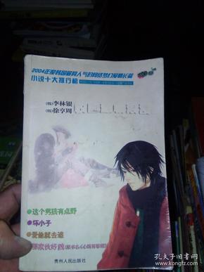 免签“朋友圈”扩容,展现中国的自信与开放(和音)