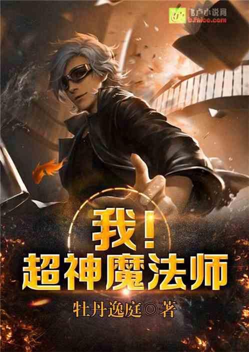 救援小老鼠