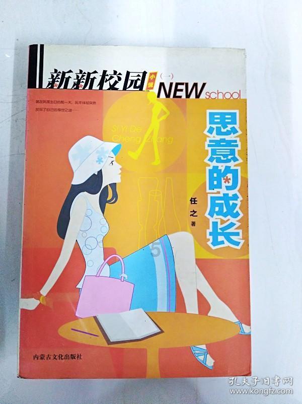 幻想纹章3.2