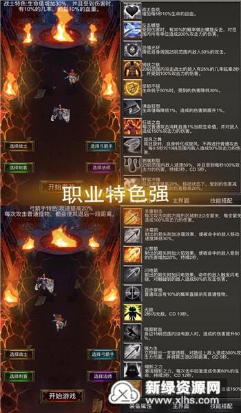 逃离游戏研究中心