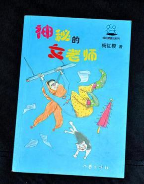 复仇机器人中文版