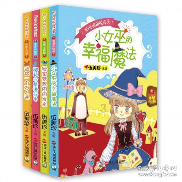 货车检修保障货车运行畅通
