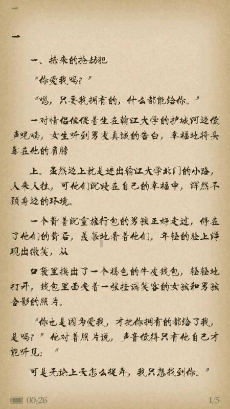 乒乓球总决赛:四强席位已全部产生!夺冠大热被淘汰,张本又哭了