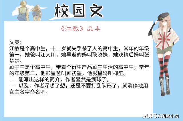 彩虹轨迹
