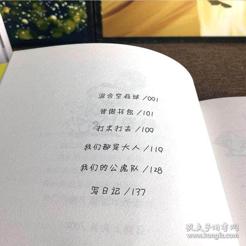 紧闭的闸门