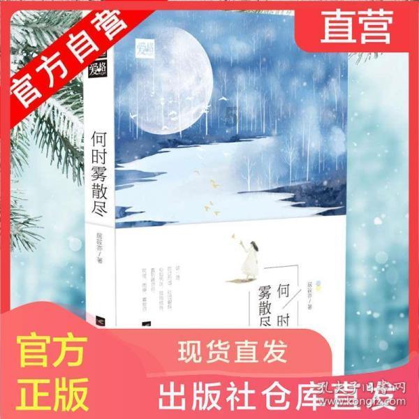 夏日的婚礼