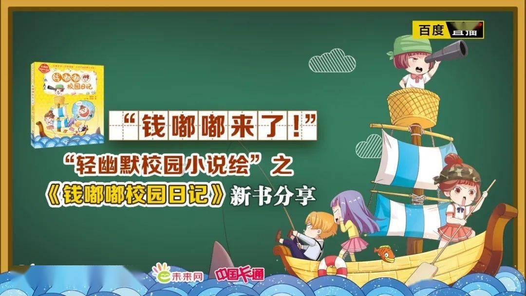 什么是为人捉刀游戏画面