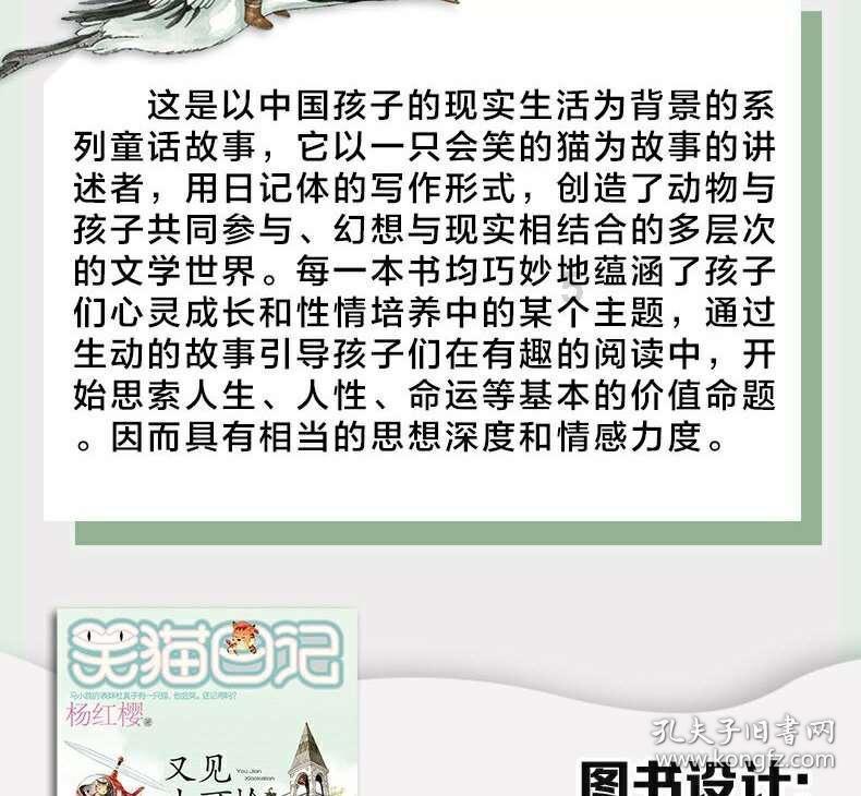逃出诡异古宅