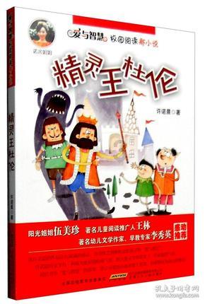 古堡逃生