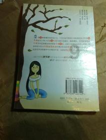 救援甜蜜熊