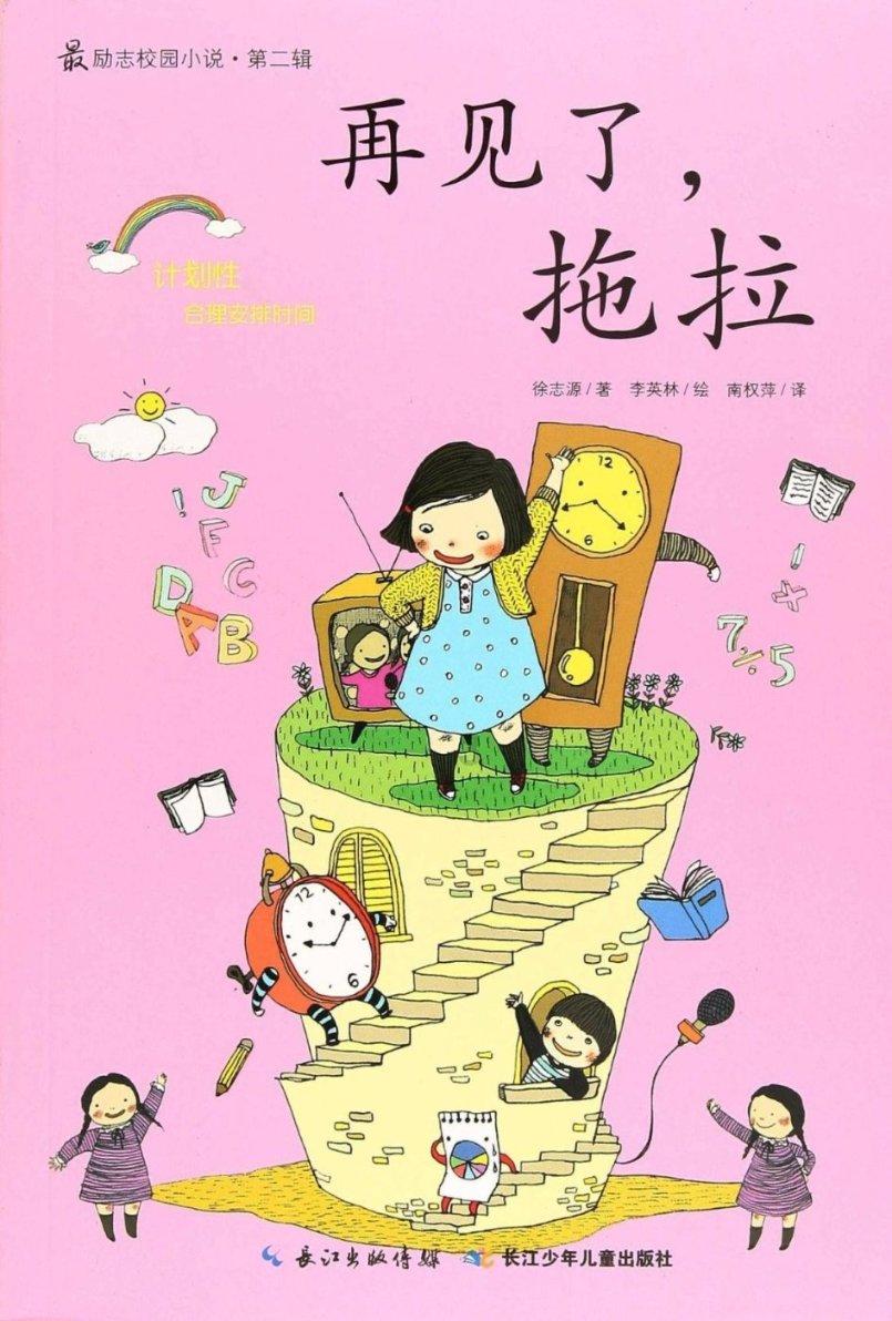 腐烂国度2