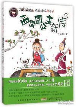 竞技游戏