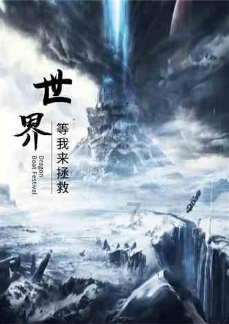 逃离空旷大街