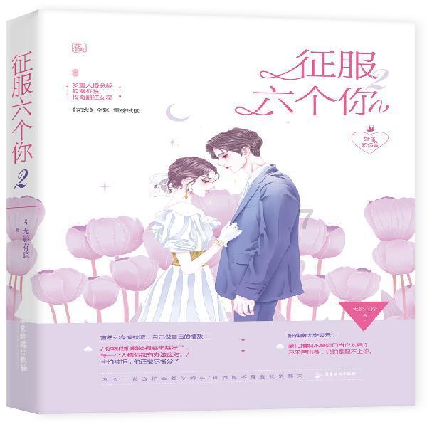 有没有电话查社保缴费记录游戏画面