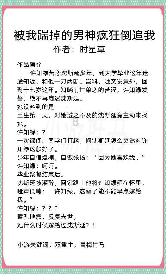 伪劣汽油会对车辆的危害有什么？游戏画面