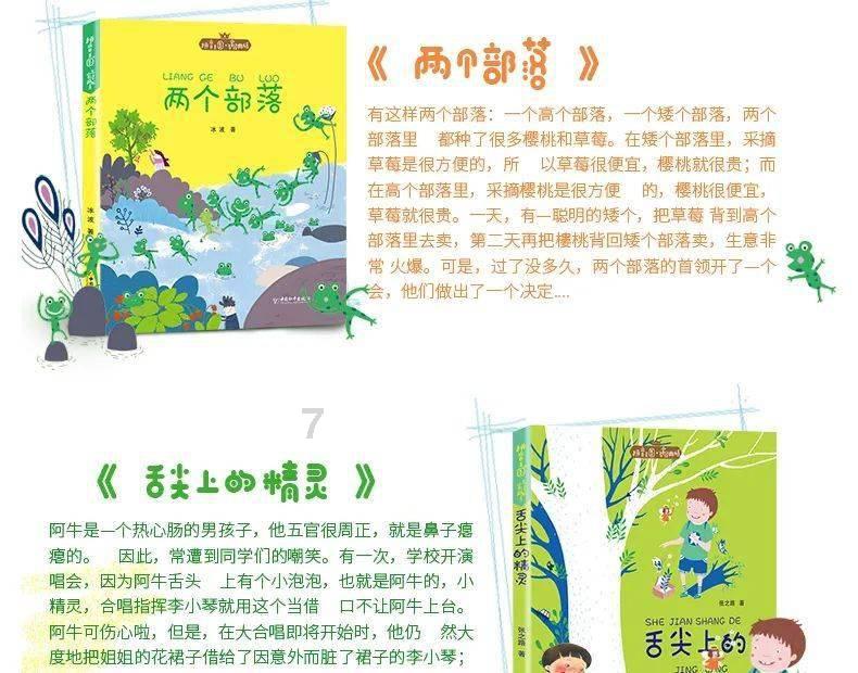 12星座时尚装
