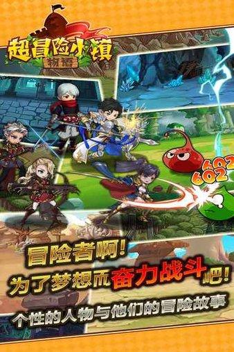 召唤神龙万宁版祖龙
