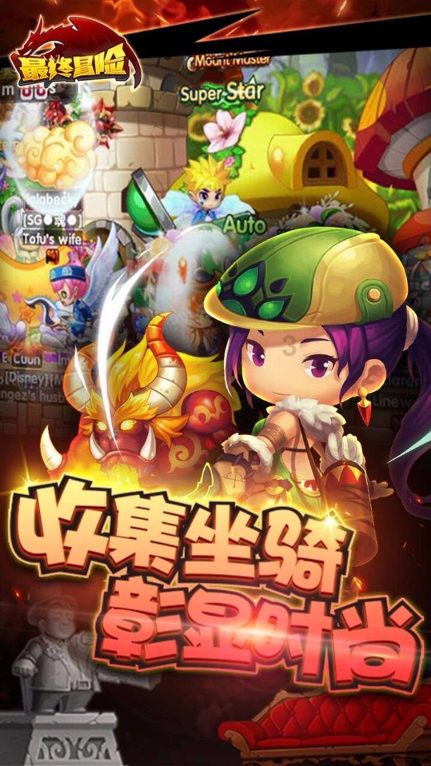 中餐厅之小凯厨神