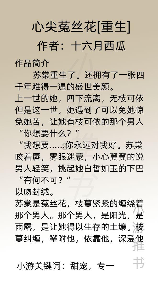 男人结婚有了孩子之后是偏爱妻子还是孩子?游戏画面