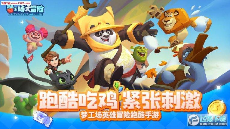 万词王