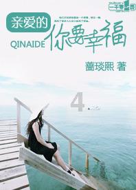 逃离洁白的宾馆