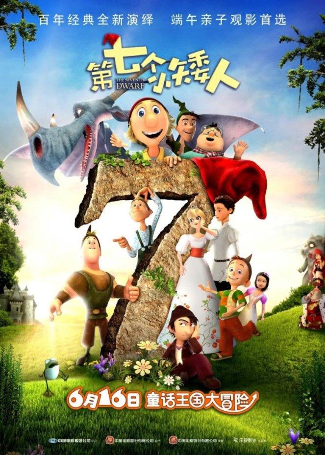 《明日战记》上映至今票房不尽如人意,是港片不再吃香了吗?-专业的有问必答平台,解答你的疑惑