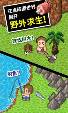 哇鸟森林逃生