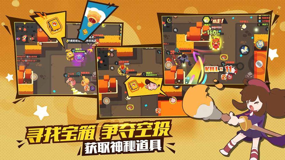 终结者2官方手游