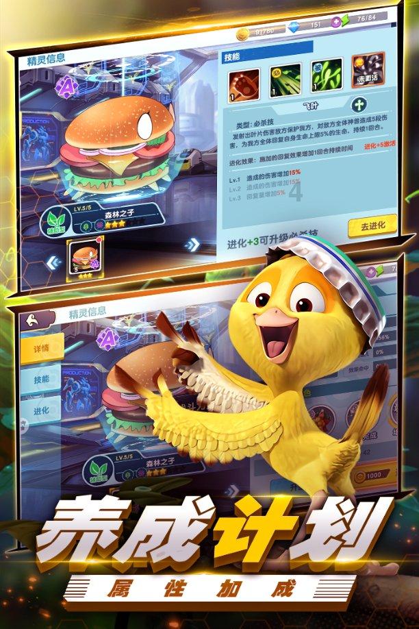 初体计划
