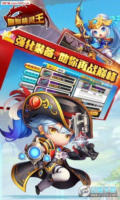 极限摩托大挑战