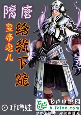 穿越星海