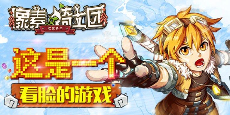 连线光球