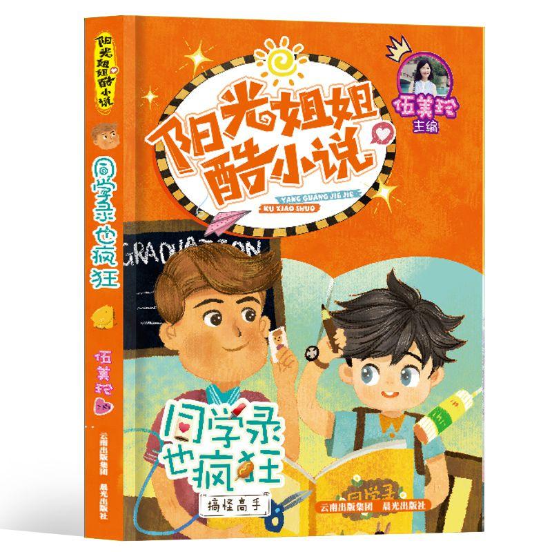 春雨直播app