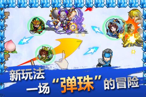 阴阳师