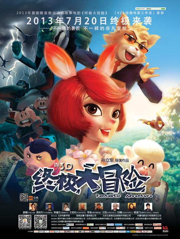美图秀秀下载2023最新版
