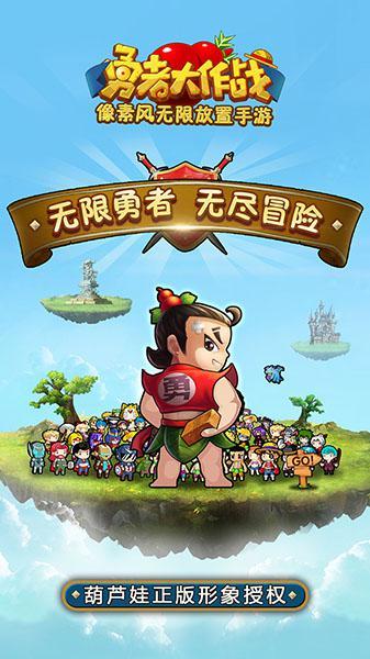 为什么有些人会被很多人讨厌？游戏画面