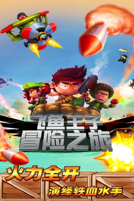 测试你的桃花运
