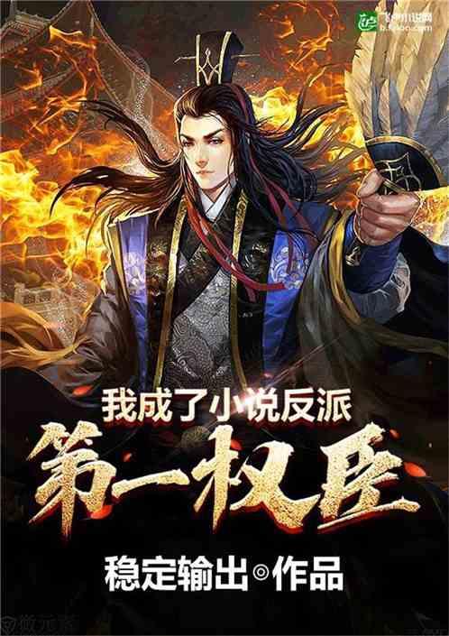 苏菲亚的休闲装