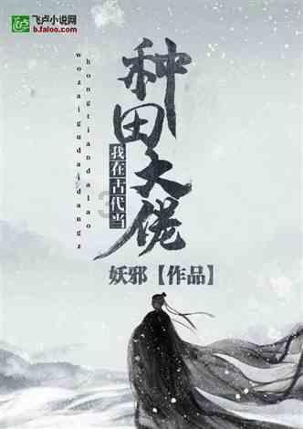坦克连