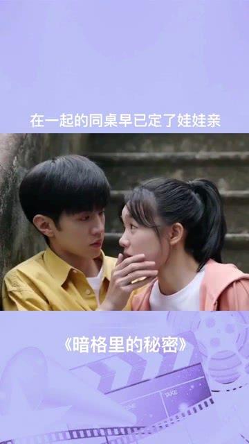 西游记悟空传3