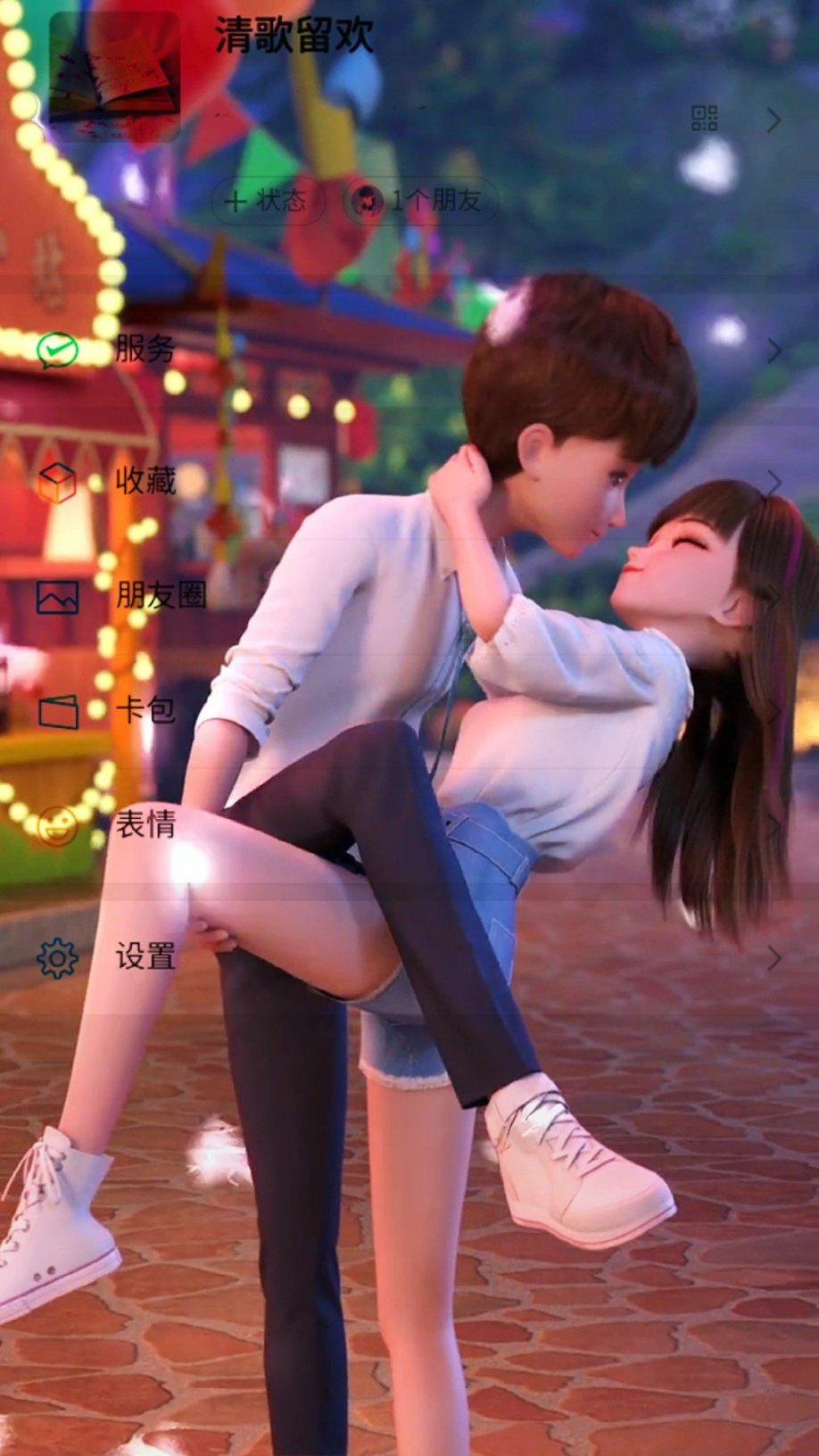 你是因为什么想结束单身游戏画面
